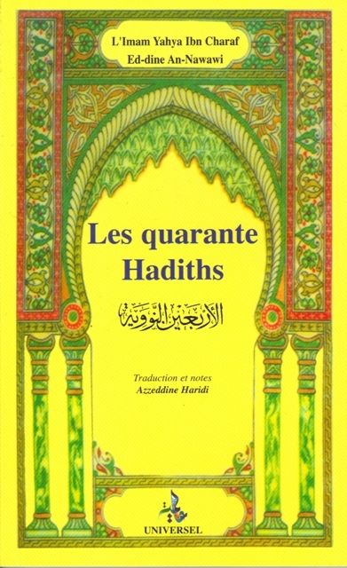 [9782911546297] Les quarante hadiths Nawawi