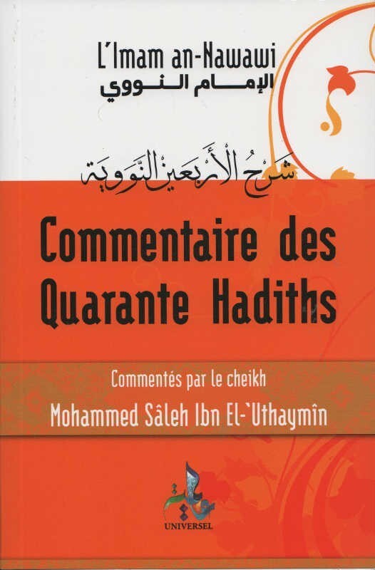 [9782911546990] Commentaire des Quarante Hadiths