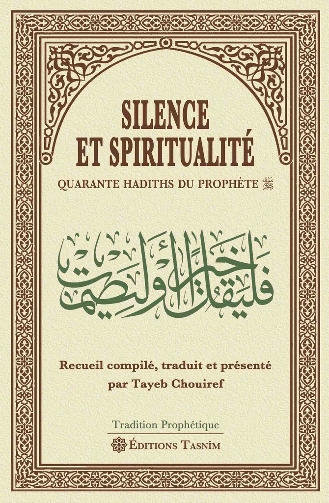 [9791091300179] Silence et Spiritualité. Quarante Hadiths du Prophète