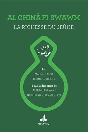 RICHESSE DU JEûNE : AL GHINâ F