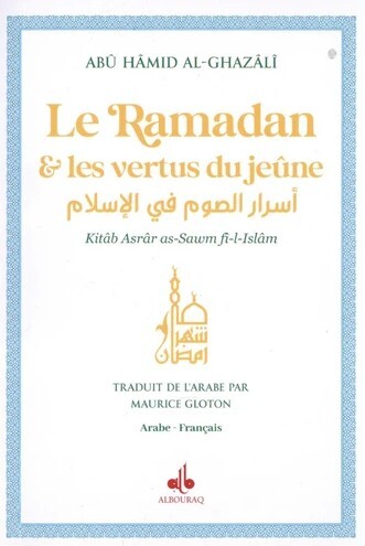RAMADAN ET LES VERTUS DU JEûNE