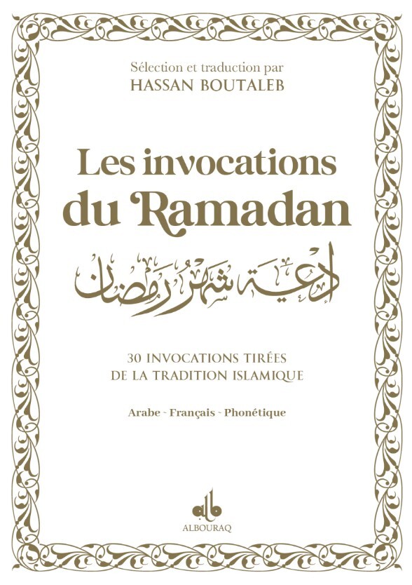 INVOCATIONS DU RAMADAN (LES) -