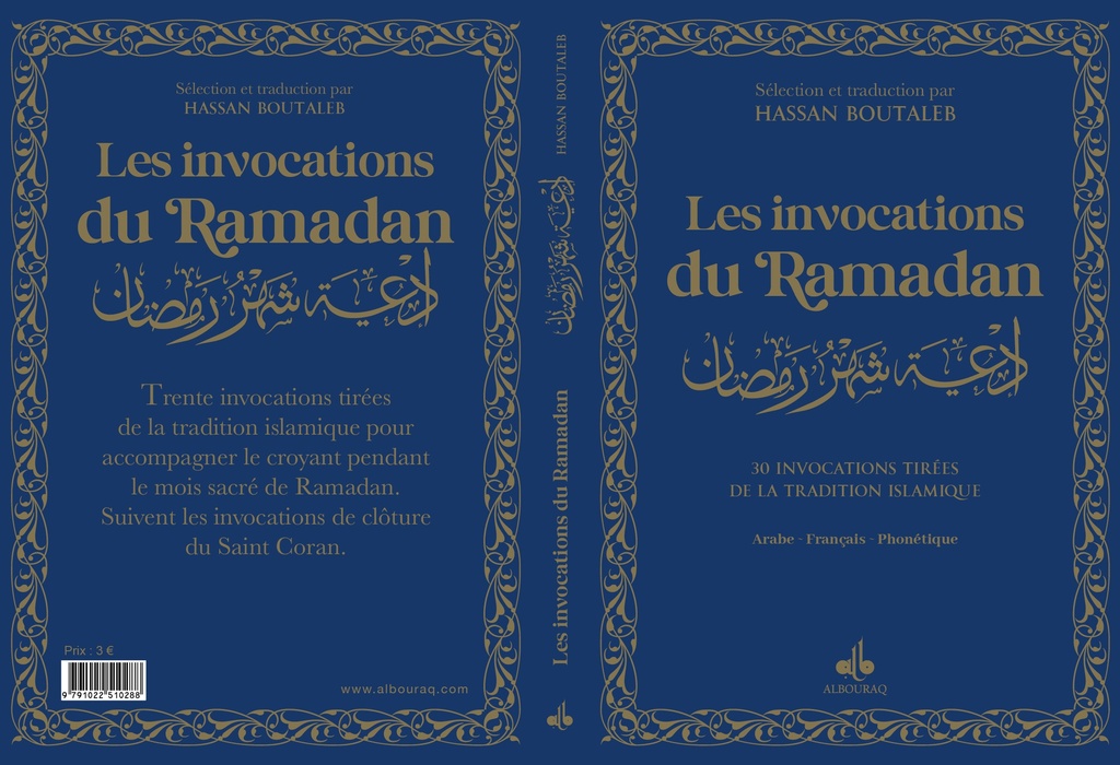 INVOCATIONS DU RAMADAN LLES) -