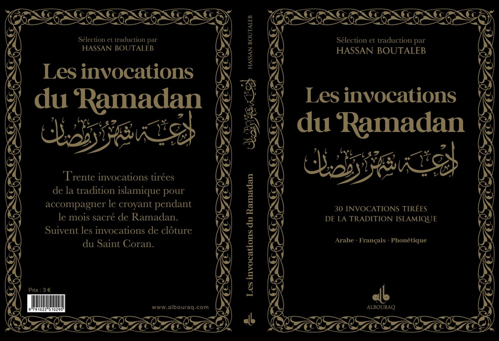 INVOCATIONS DU RAMADAN (LES) -