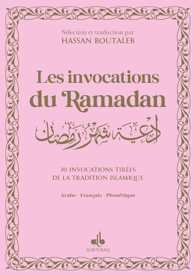 INVOCATIONS DU RAMADAN (LES) -