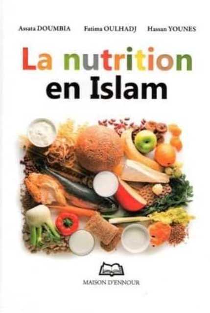 La nutrition en Islam
