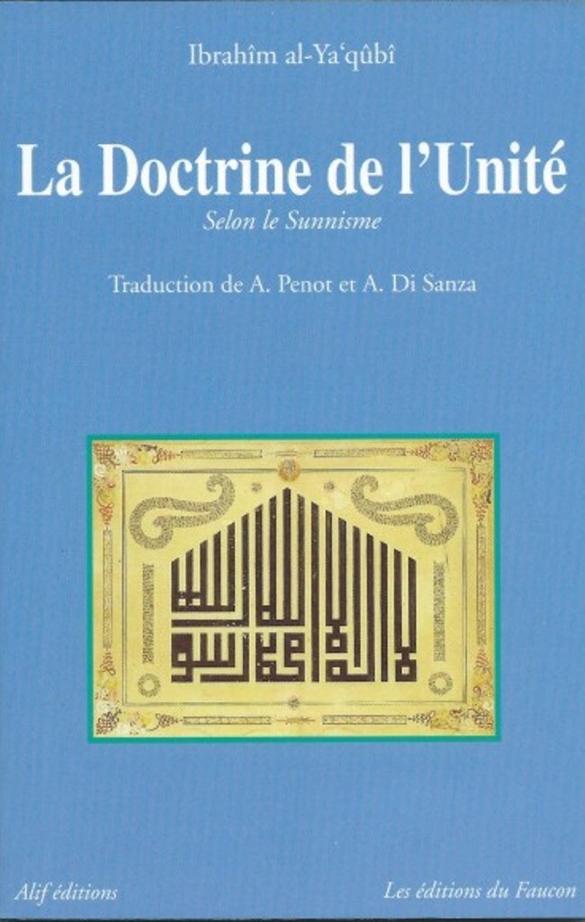 La doctrine de l'Unité selon le Sunnisme