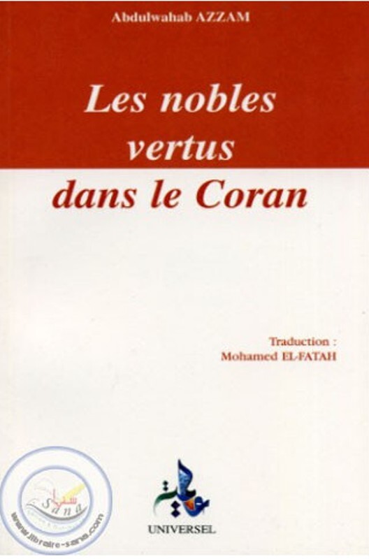 Les nobles vertus dans le Coran