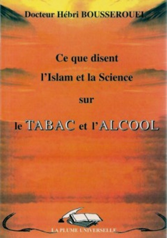 Ce que disent l'Islam et la science sur le Tabac et l'Alcool