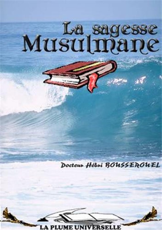 La Sagesse Musulmane