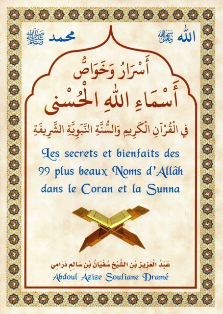 Les secrets et bienfaits des 99 plus beaux Noms d’Allah