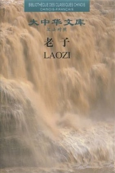 LAOZI (BILINGUE FRANCAIS-CHINOIS)