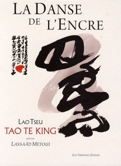 La Danse de l'encre