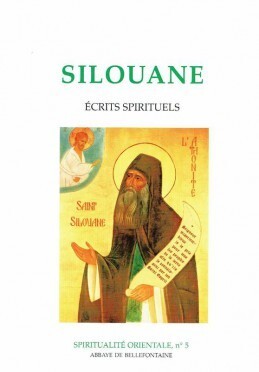 SILOUANE