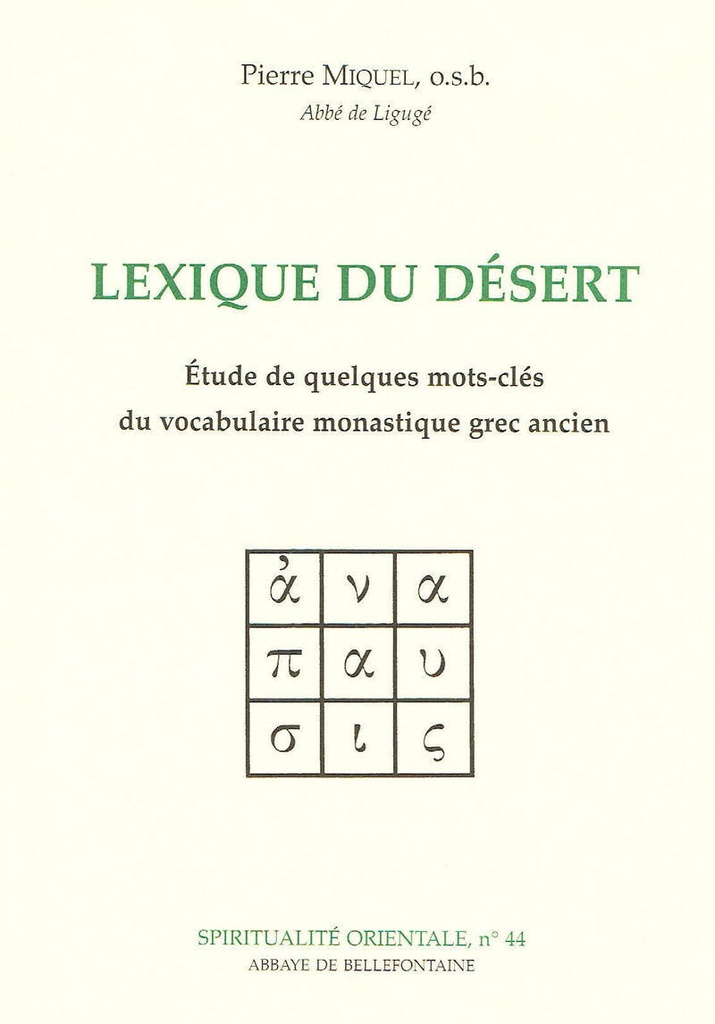 LEXIQUE DU DESERT