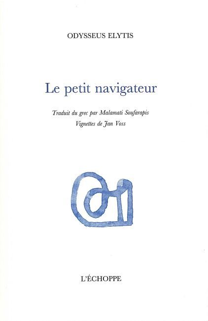 Le Petit Navigateur