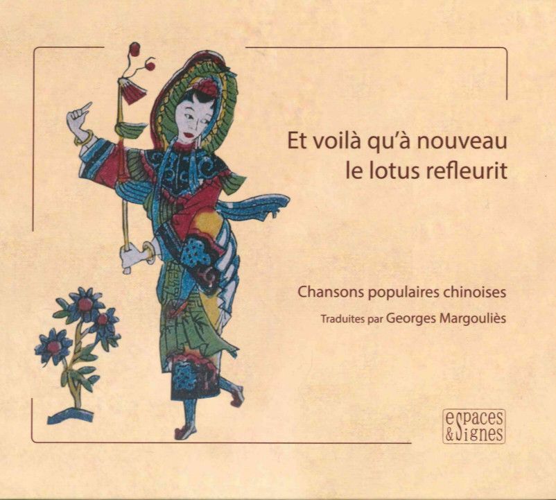 Et Voila Qu'A Nouveau le Lotus Refleurit -