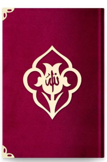 CORAN ARABE 14X19 VELOURS AVEC