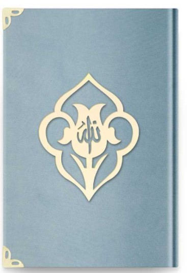 CORAN ARABE 14X19 VELOURS AVEC