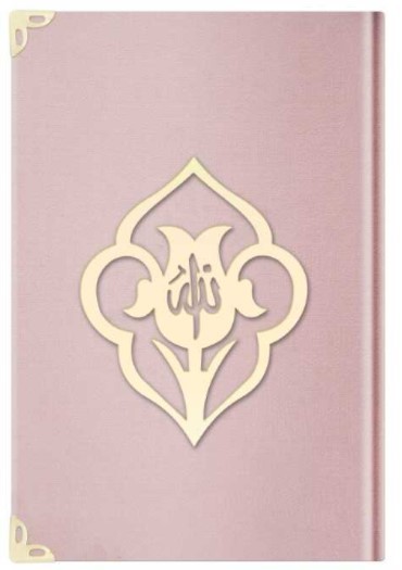 CORAN ARABE 14X19 VELOURS AVEC