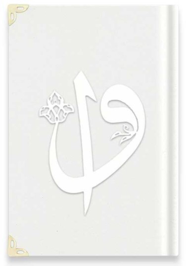 CORAN ARABE 14X17 VELOURS AVEC