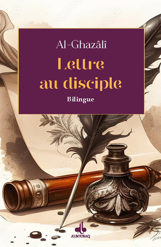 LETTRE AU DISCIPLE  (POCHE) -