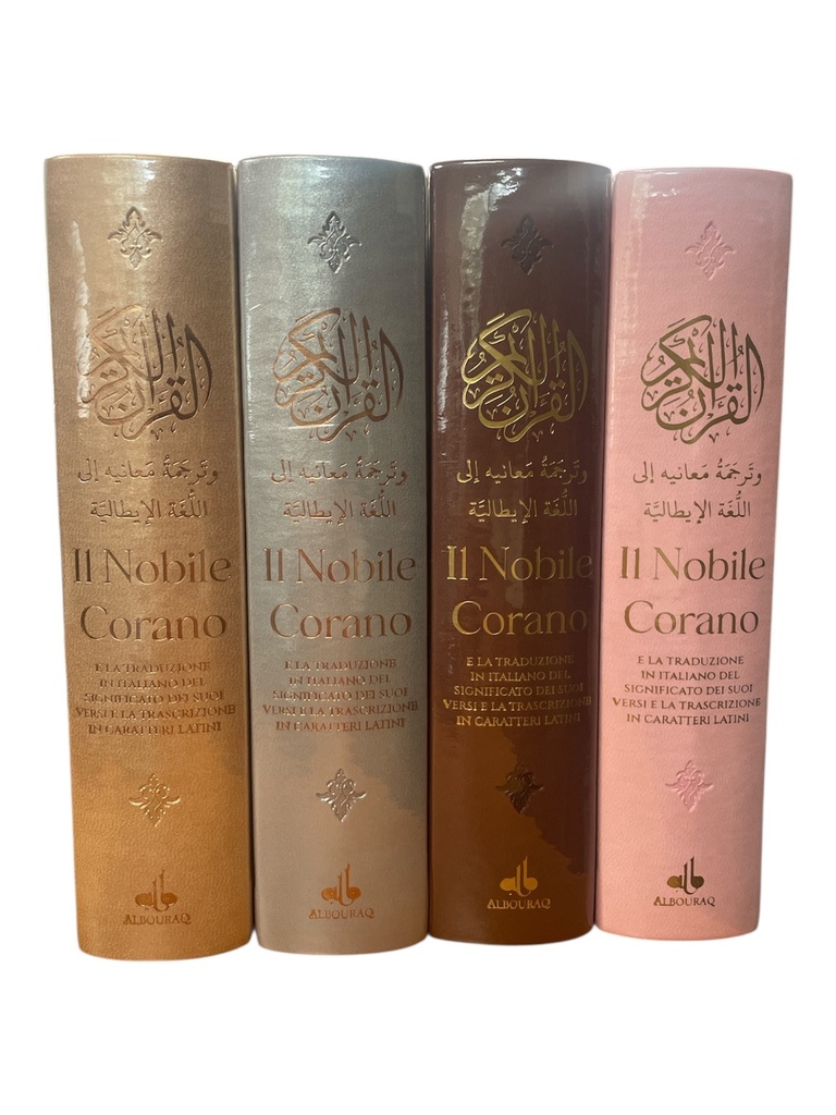 SAINT CORAN (LE)  ARABE- PHONé