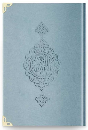 CORAN ARABE 14X17 VELOURS BLEU