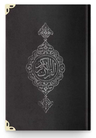 CORAN ARABE 14X17 VELOURS NOIR