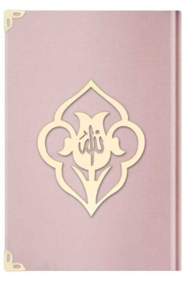 CORAN ARABE 17X24 VELOURS AVEC