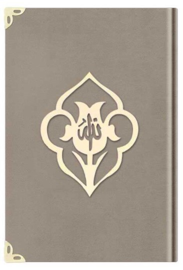 CORAN ARABE 17X24 VELOURS AVEC