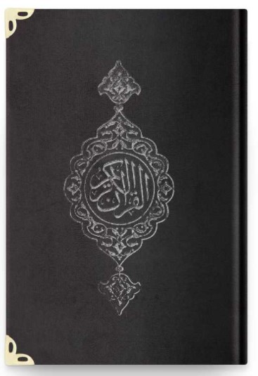 CORAN ARABE 14X19 TRANCHE OR