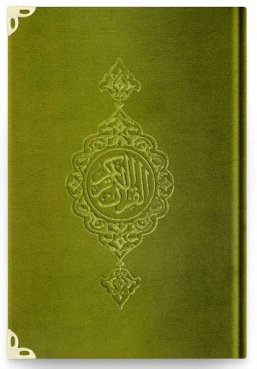 CORAN ARABE 14X19 TRANCHE OR