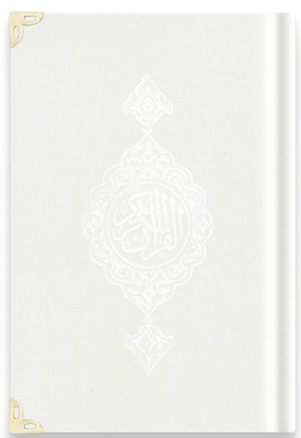 CORAN ARABE 14X19 TRANCHE OR