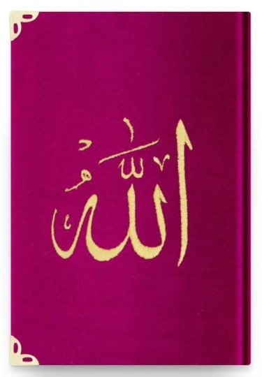 CORAN ARABE 14X19 VELOURS AVEC