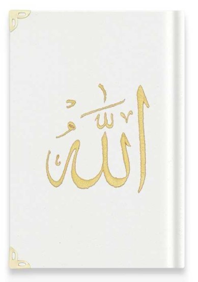 CORAN ARABE 14X19 VELOURS AVEC