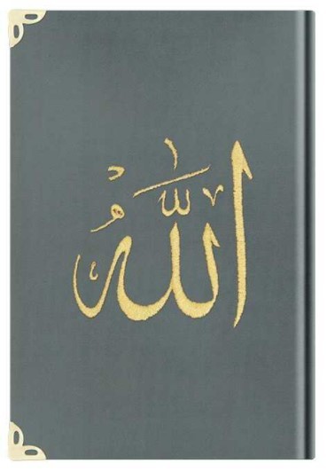 CORAN ARABE 14X19 VELOURS AVEC
