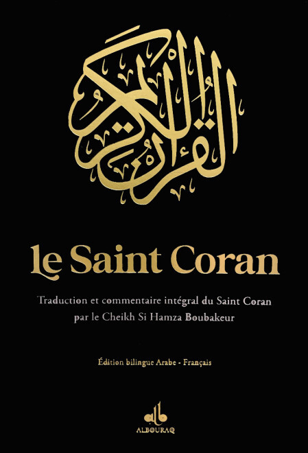 [9791022504720] SAINT CORAN (LE) - TRADUIT ET