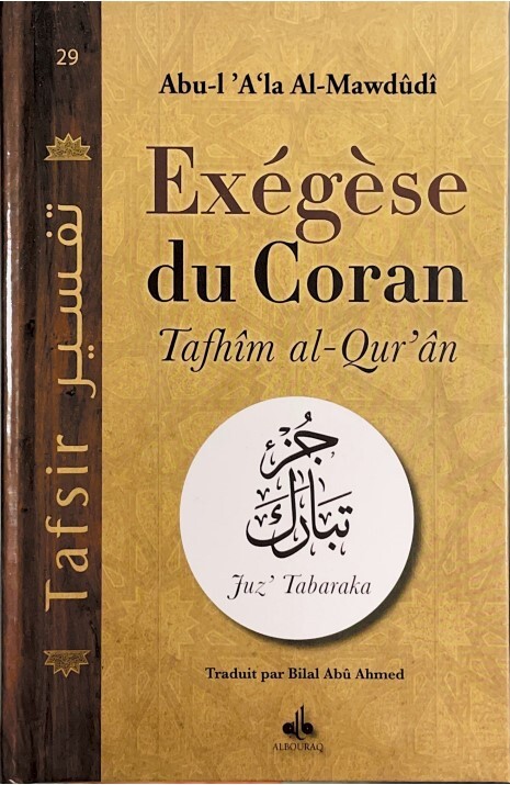 EXéGèSE DU CORAN - TAFHîM AL-Q