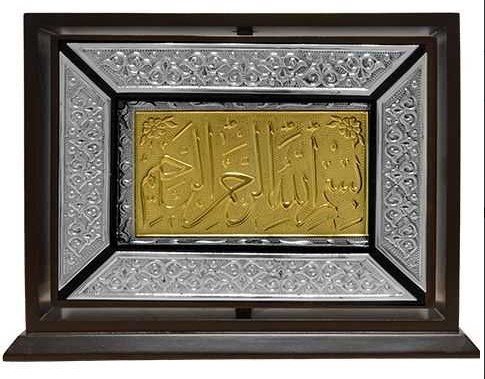 BOITE EN BOIS ORNEMENT ARGENT