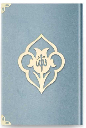 CORAN ARABE 8X12 VELOURS AVEC