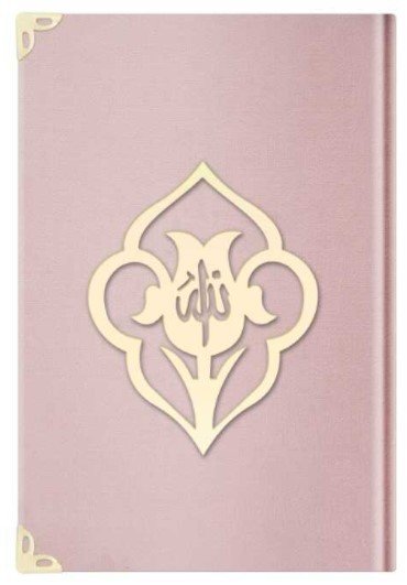 CORAN ARABE 8X12 VELOURS AVEC