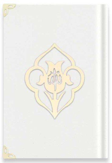 CORAN ARABE 8X12 VELOURS AVEC