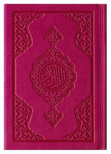 CORAN ARABE 8X12 CUIR  FUSCHI