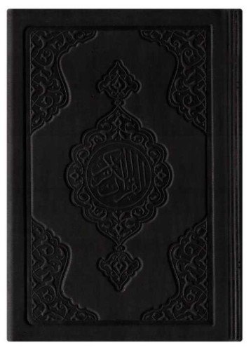 CORAN ARABE 8X12 CUIR  NOIR