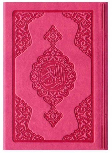 CORAN ARABE 8X12 CUIR  ROSE