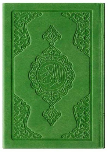 CORAN ARABE 8X12 CUIR  VERT P