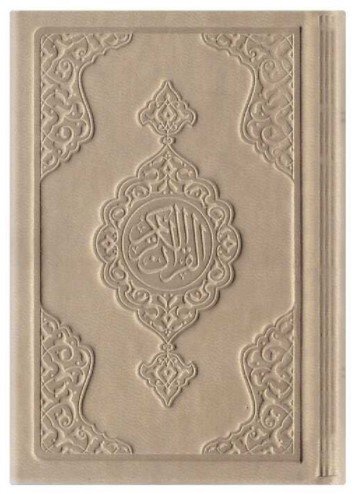 CORAN ARABE 8X12 CUIR  TAUPE