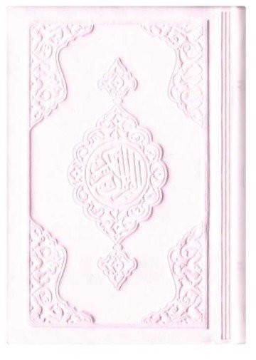 CORAN ARABE 8X12 CUIR  ROSE P