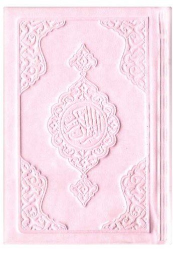 CORAN ARABE 8X12 CUIR  ROSE P